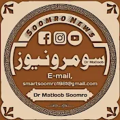 Soomro News