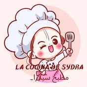 مطبخ سيدرا_la cocina de sydra