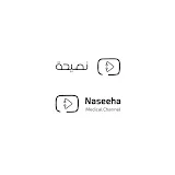 نصيحة طبية