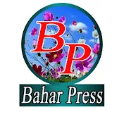 Bahar Press