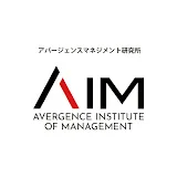 アバージェンスマネジメント研究所 - AIM / CRH