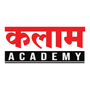 Kalam Academy Sikar