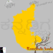 R K kannadiga