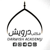 مکتب درویش DARWISH ACADEMY