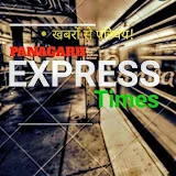 Panagarh Express Times