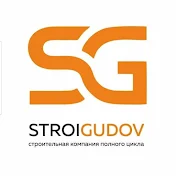 Stroigudov | Серьезно и с юмором о строительстве