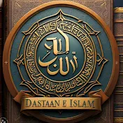 Dastaan e Islam