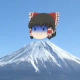 ゆっくりと学ぶ山での悲劇