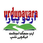Urdupayara