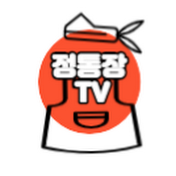 정통장TV 초소형전기차 K-Craft