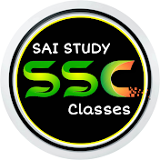 SAI STUDY CLASSES - DG Kar