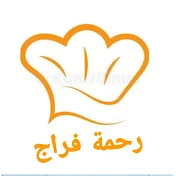 رحمة فراج Rahma farrag