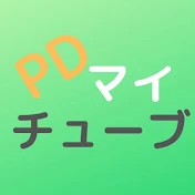 PD舞い中部