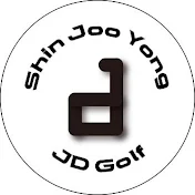 [신주용프로] JD Golf