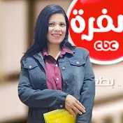 نرمين الماجد - Nermeen El- Maged