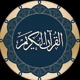 AL QURAN