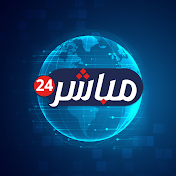 مباشر 24