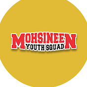 Mohsineen Youth Squad