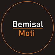 Bemisal Moti