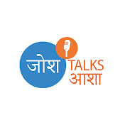 जोश Talks आशा