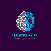 تكنو - Techno