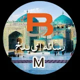 رسانه بلخ Balkh media