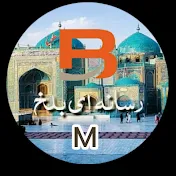 رسانه بلخ Balkh media