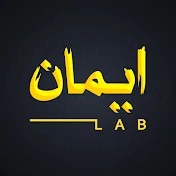 Emaan Lab