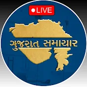 Live Gujarat Samachar