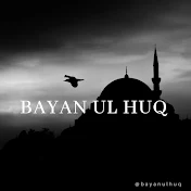 Bayan ul Huq