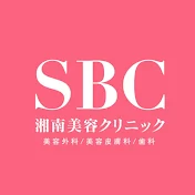 湘南美容クリニック【公式】