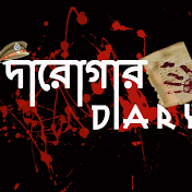 Darogar Diary