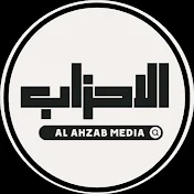 AL Ahzab Media