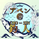 アベン釣人《CHO―ZIN》 よろず堂