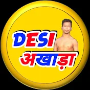 Desi Akhada