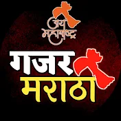 Gajar Marathi