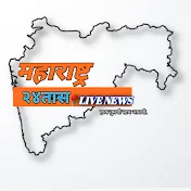 Maharashtra 24 taas News