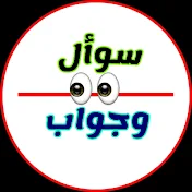 أسئلة دينيه