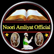 Noori Amliyat Official