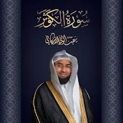 Al Sheikh Abdulwali Alarkani - Topic