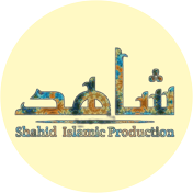 Shahid Islamic Production