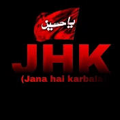 Jana hai karbala