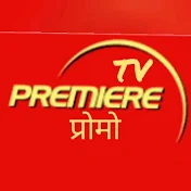 Tv Premiere, प्रोमो