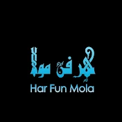 Har Fun Mola