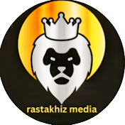 Rastakhiz Media رستاخیز مدیا