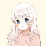 四ツ倉ななみ なぁちゃんASMR