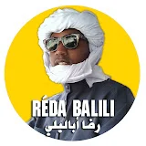 Réda balili | رضا أباليلي