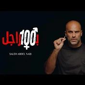 Saleh Abd Elnabi