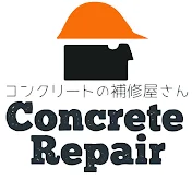 Concrete Repair Shop