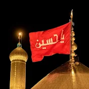 Muharram